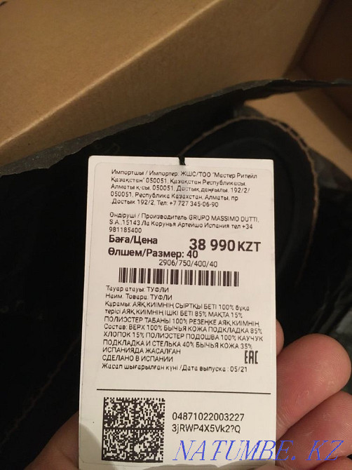 Massimo Dutti экспадрили топсайдер макасины оригинал Астана - изображение 8