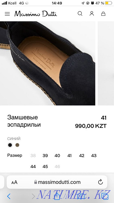 Massimo Dutti экспадрили топсайдер макасины оригинал Астана - изображение 7