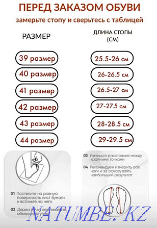 МУЖСКИЕ КРОСОВКИ/ХИТ ПРОДАЖ/ручная работа/кожа100%/купить в Казахстане Караганда - изображение 8