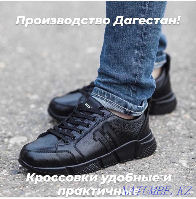 МУЖСКИЕ КРОСОВКИ/ХИТ ПРОДАЖ/ручная работа/кожа100%/купить в Казахстане Караганда - изображение 5