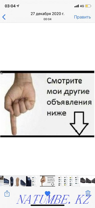 Zara man дерби ggg Астана - изображение 8