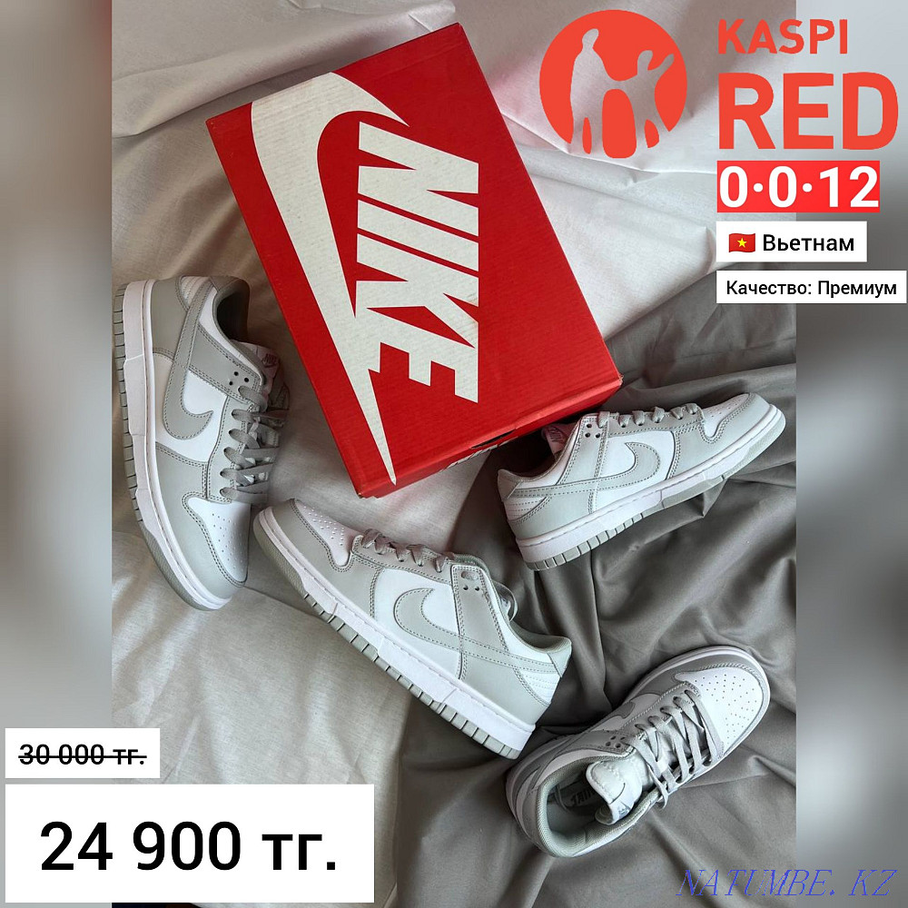 SNEAKERS Nike dunk low sp KASPI RED | KASPI 0-0-12 Almaty - photo 1