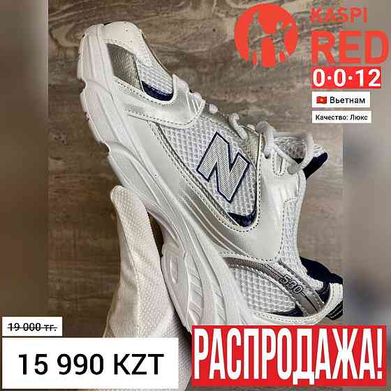 Кроссовки РАСПРОДАЖА New balance 530 silver grey KASPI RED Алматы