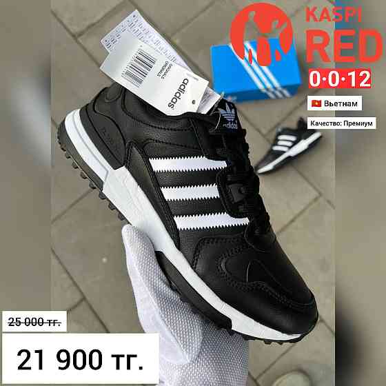 Кроссовки ADIDAS Originals ZX 700 HO KASPI RED | KASPI 0-0-12 Алматы