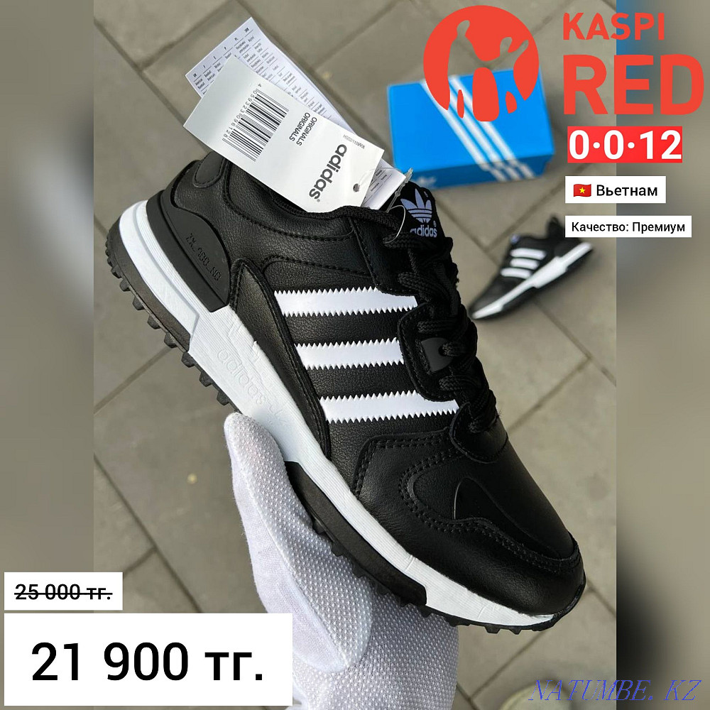 Кроссовки ADIDAS Originals ZX 700 HO KASPI RED | KASPI 0-0-12 Алматы - изображение 1