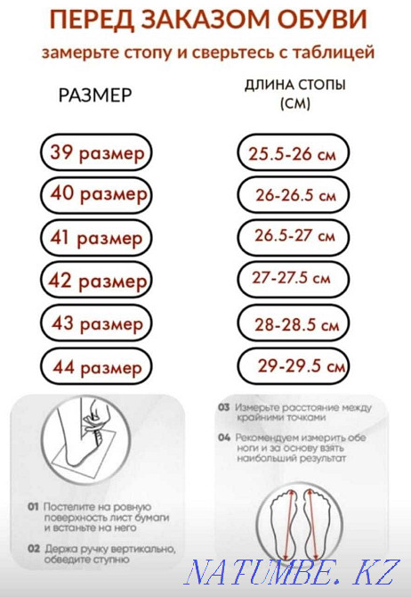 Мужские ЛОФЕРЫ МОКАСИНЫ/ХИТ ПРОДАЖ/ручная работа/КОЖА 100%/купить в РК Караганда - изображение 8