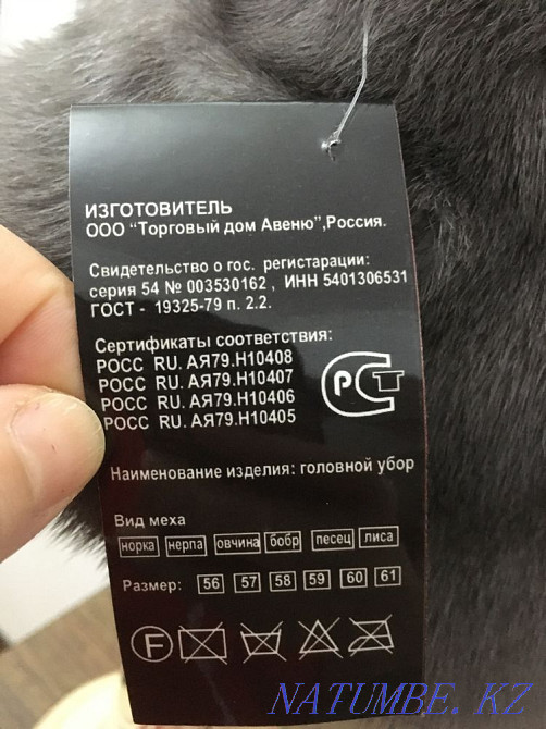 Mink hat for girls Kyzylorda - photo 3