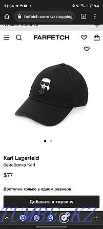 Karl Lagerfeld кепка Оригинал Атырау - изображение 2