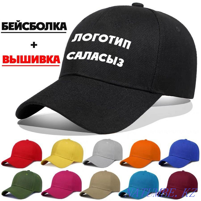 embroidered baseball cap, cap? and vishivka caps  - photo 1