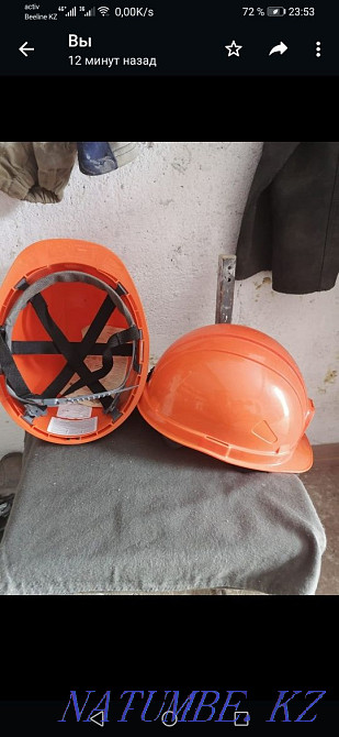 Каска шахтерская. Шахтинск - изображение 1