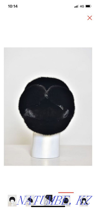 Ушанки Норка Караганда - изображение 1