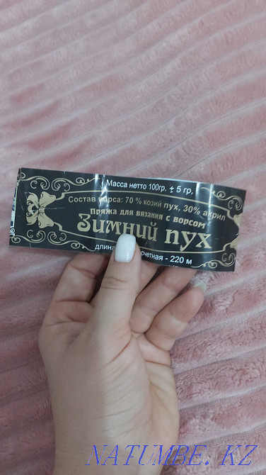 Шапка ушанка вязаная и бактуз(шарф) Астана - изображение 3