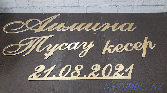 Надпись на баннер Буквы на свадьбу Имена на свадьбу Вензель Монограмма Алматы - изображение 6