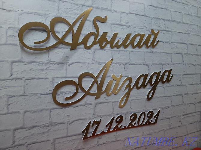 The inscription on the banner Letters for the wedding Names for the wedding Monogram Monogram Almaty - photo 1