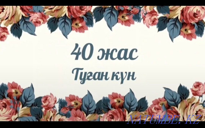 Invitations electronically Бектобе - photo 3