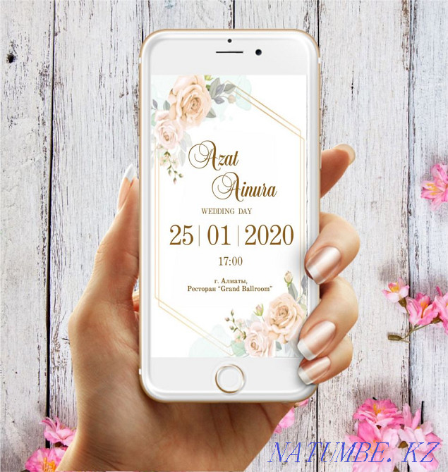 Electronic invitations Kostanay - photo 2