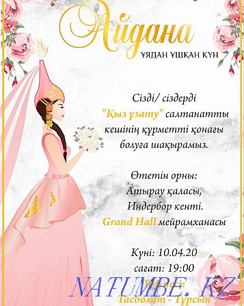 Video invitation / video sha?yru Almaty - photo 2