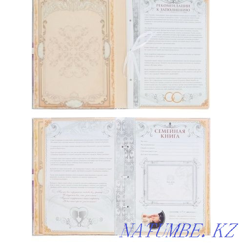 Family Book Wedding Book 31cm*22cm*2cm Almaty - photo 2