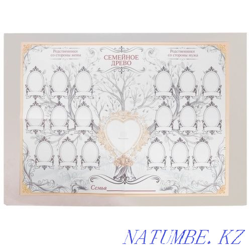 Family Book Wedding Book 31cm*22cm*2cm Almaty - photo 4