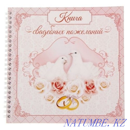 Book of wedding wishes on a spring in assortment Almaty - photo 3