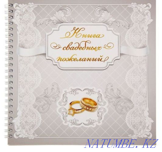 Book of wedding wishes on a spring in assortment Almaty - photo 5