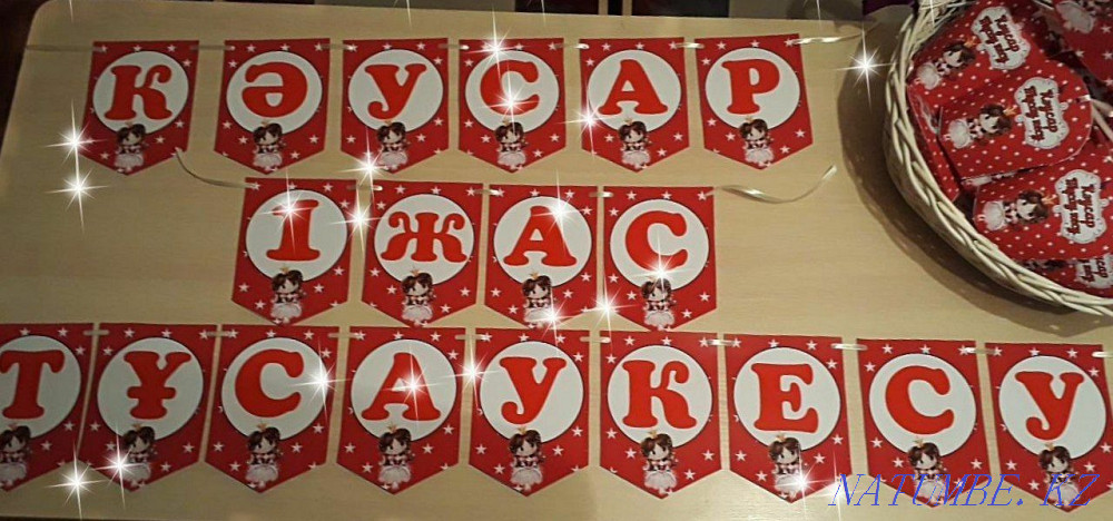 Тойбастары бонбоньерки Аксукент - изображение 8