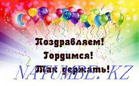 Toybastar Аксукент - photo 6