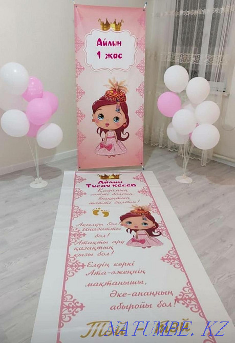 Toybastar Аксукент - photo 7