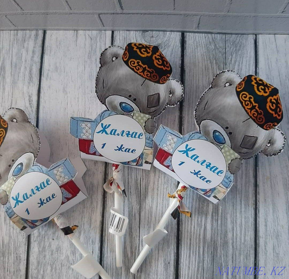 Toybastar Аксукент - photo 1