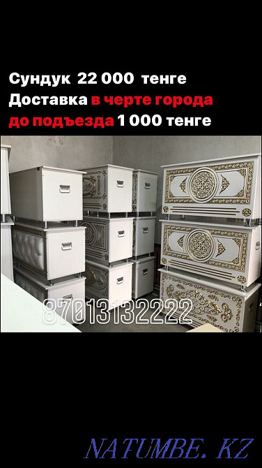 Chests from JACQUET. Aqtobe - photo 2