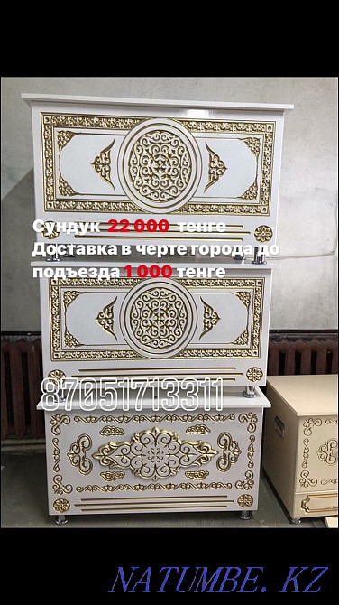 Chests from JACQUET. Aqtobe - photo 1