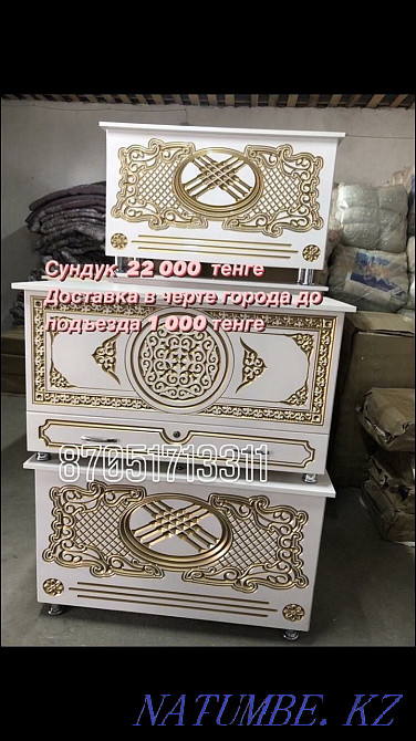 Chests from JACQUET. Aqtobe - photo 3