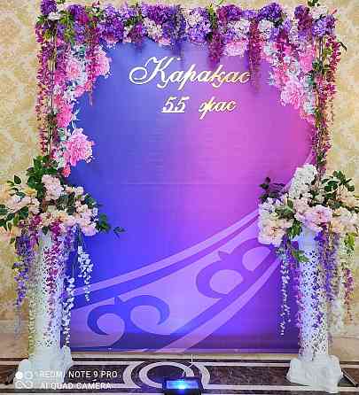 Фотоаймақ, баннер, той баннері, баннер безендіру  Астана