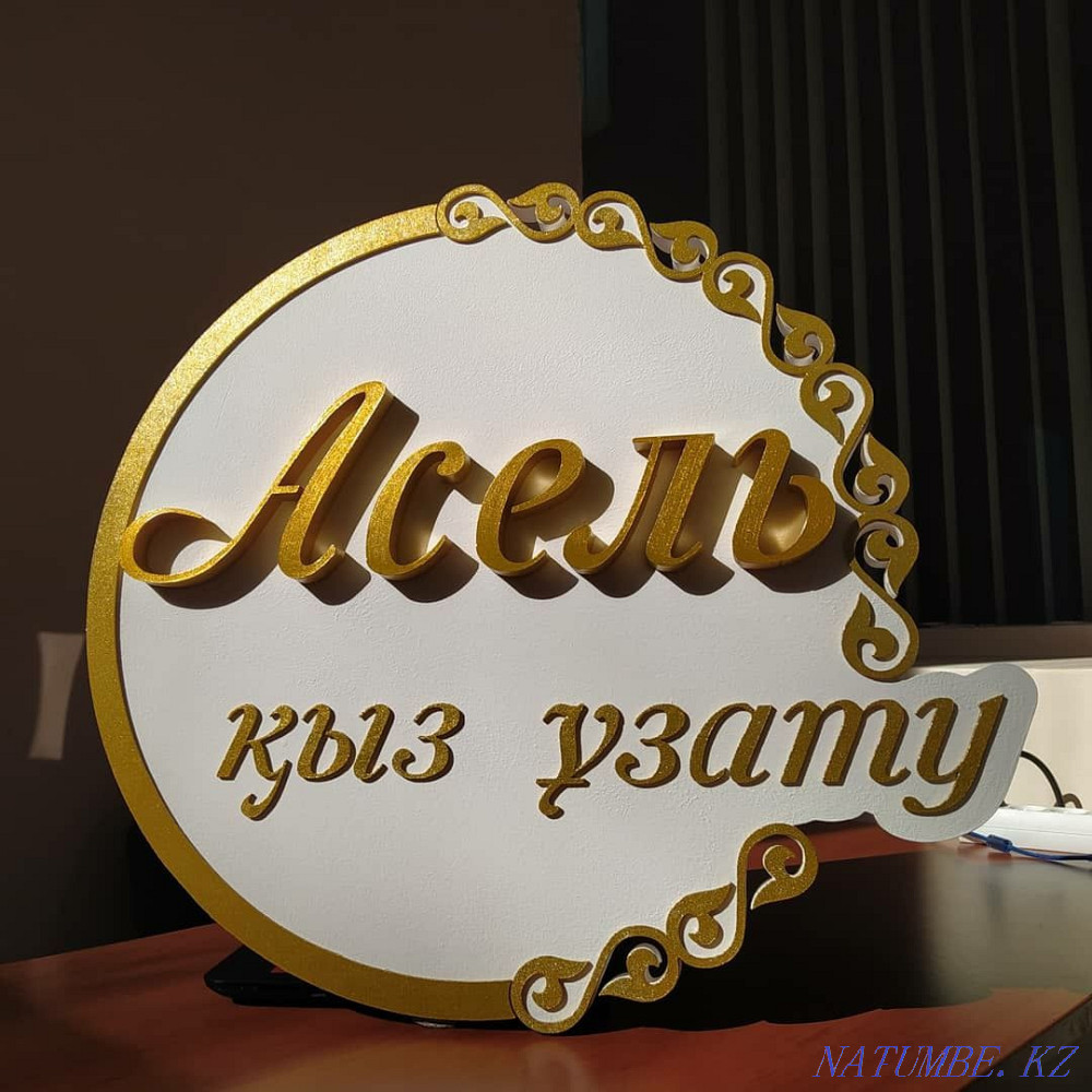 Эмблема на свадьбу Лисаковск - изображение 1