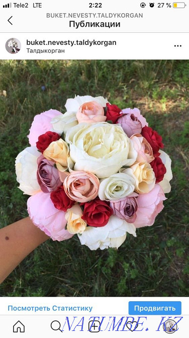 The bride's bouquet Taldykorgan - photo 2