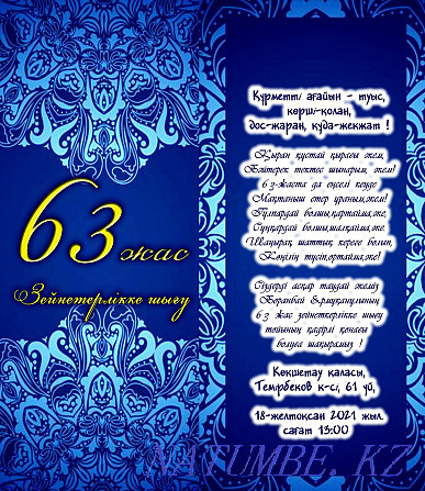 Кішкентай мысықтар