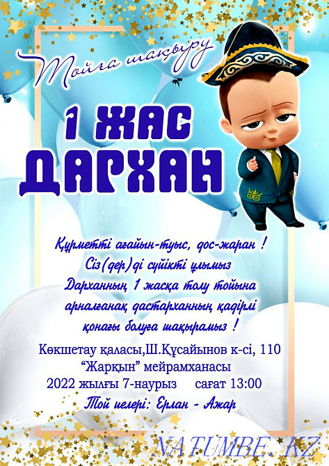 Toy?a sha?yru whatsapp?a Shymkent - photo 3