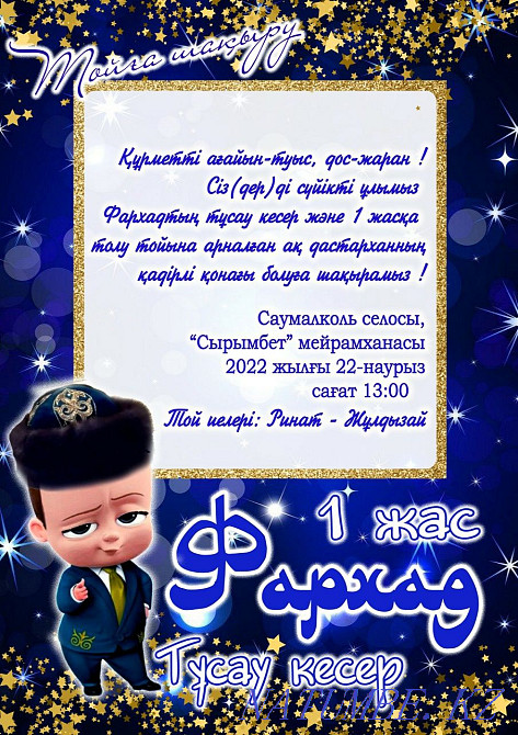 Toy?a sha?yru whatsapp?a Shymkent - photo 2