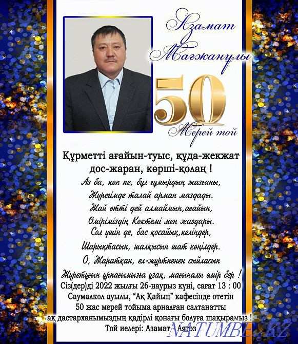 Toy?a sha?yru whatsapp?a Shymkent - photo 1