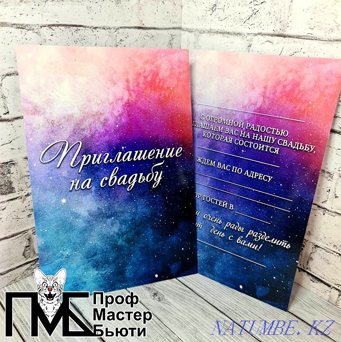 Invitations available from 60 tg Petropavlovsk - photo 2