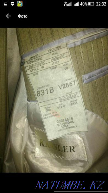 Продам 3000 Семей - изображение 2