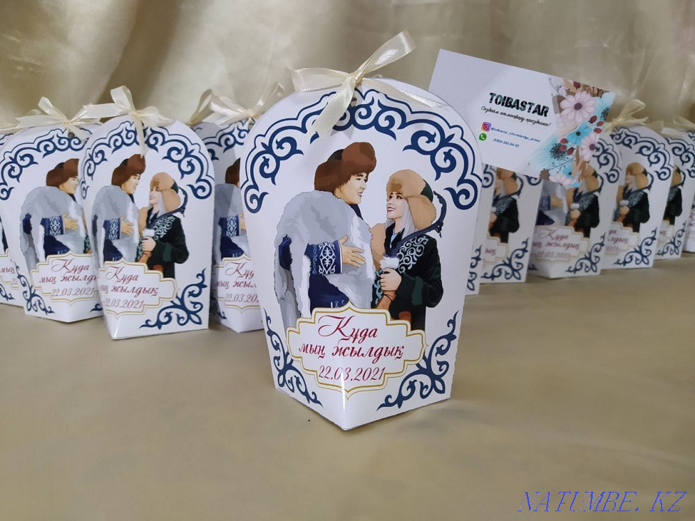 Toybastar, bonbonerki, ?kіlі saukele Ust-Kamenogorsk - photo 3