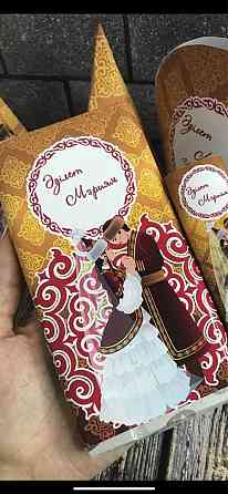 Шоколад, обвертки на шоколад, свадьба, тойбастар, обертки Астана