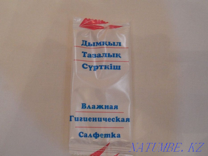 Влажные салфетки (1 шт) для свадеб, мероприятий с дизайном заказчика Алматы - изображение 8