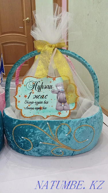 Корзина на Кудалык в наличий Астана - изображение 1