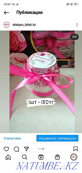 Bonbonniere to order Atyrau - photo 5