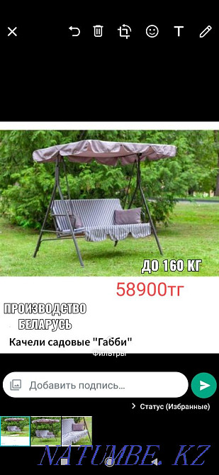 Мойка высокого давления Керхер автомойка Темиртау - изображение 6