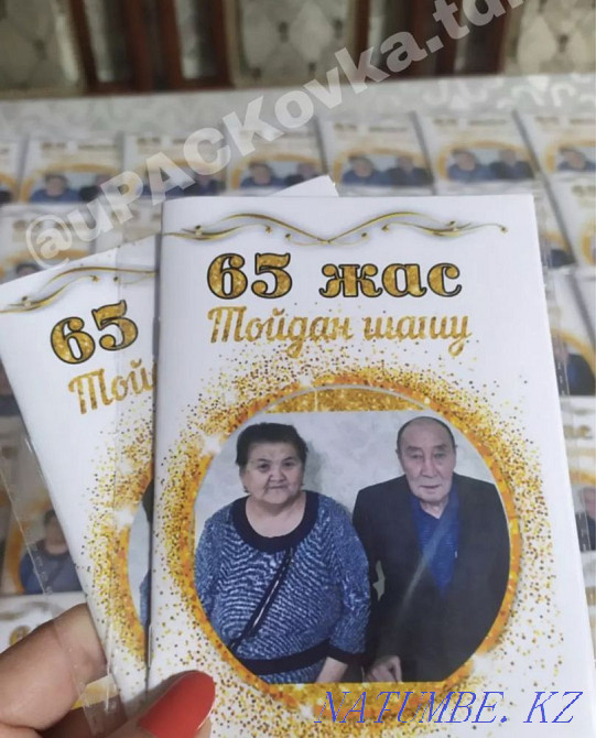 Bonbonerki toybastar Shahtinsk - photo 6