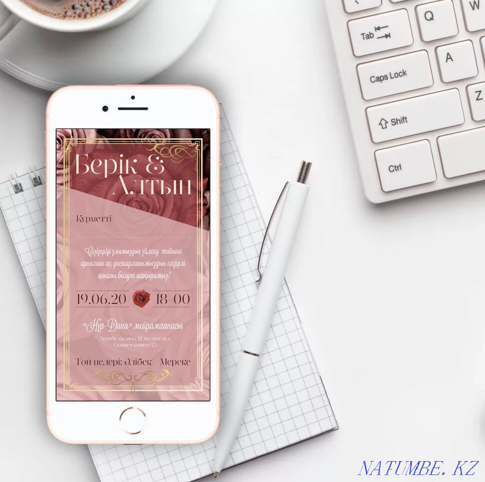 Electronic invitations Балыкши - photo 2