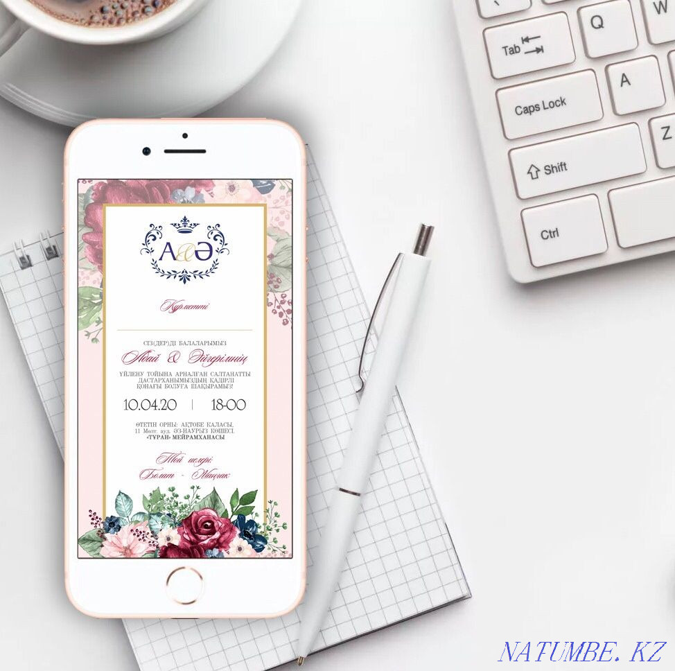 Electronic invitations Балыкши - photo 5